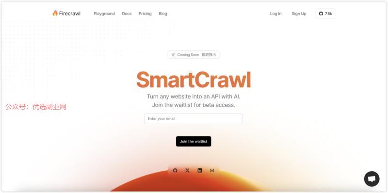 Firecrawl 即将…#情报-搞钱情报论坛-网创交流-优选副业网